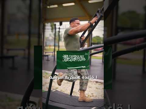 القواعد العسكرية الأمريكيه في مصر