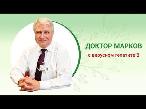 💉 Вирусный гепатит В: ошибки диагностики и лечения #гепатитВ