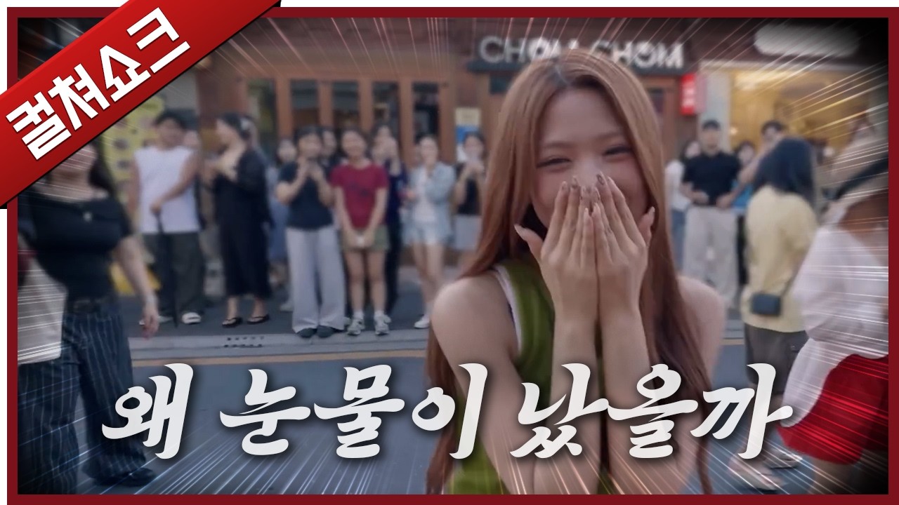 이 소녀의 춤이 당신의 가슴을 울린 까닭: 리센느 안원잘부 제나 경주편 리뷰