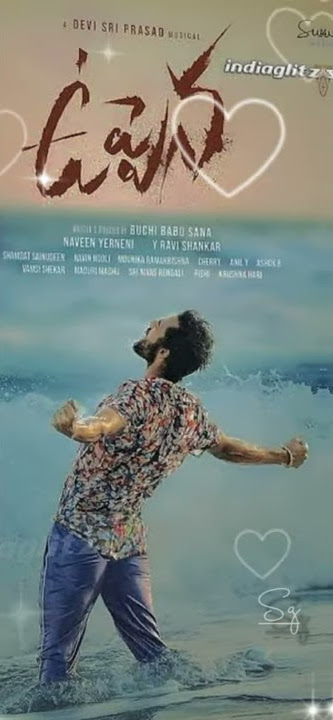 UPPENA BGM || UPPENA BGM RINGTONES || Jala Jala Jalapatham song BGM | Love BGM