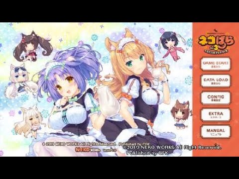 ＃17【ネコぱら3】本編終わり、あとはエクストラ【桜もち】 - YouTube