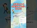 【2ch旅スレ】日本一！超豪華！太平洋フェリーで名古屋から北海道を目指す船旅を再現！【ゆっくり解説】 #太平洋フェリー　#フェリー