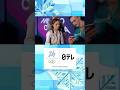 【表彰式の裏側】#りくりゅう #三浦璃来 #木原龍一 歴代最高得点で逆転金メダル!|フィギュアスケート・ペア フリー|ミラノ・コルティナ五輪