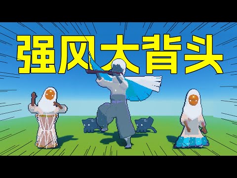 【光遇&MC】強風オールバック🍃强风大背头🍃风儿好喧嚣啊~