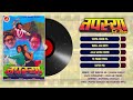 Tapashya | Tanma Mann Ma | Badal Jhai Udyo | Nepali Movie Songs