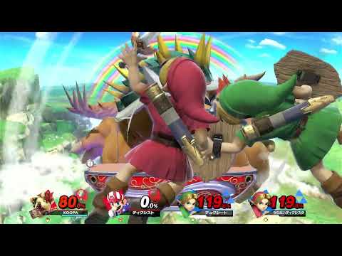 スマブラSP　背中向きの手前やられ　5本勝負　こどもリンク編
