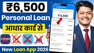 Best Loan App 2026 | lone konsa app se le | how to get instant loan with zero cibil score 2026 screenshot 2