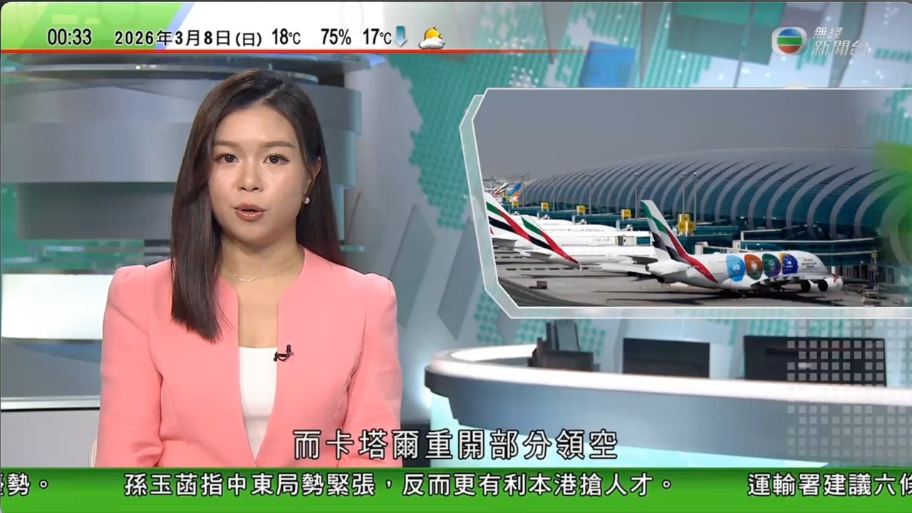 無綫TVB 0030新聞報道｜龍捲風襲美國密歇根州　最少四人死亡｜ 美以襲伊朗 迪拜機場傳爆炸聲一度停運　卡塔爾重開部分領空｜美國料快將啟用新系統處理關稅退款　日本尋求獲新關稅措施豁免