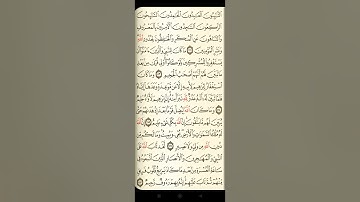 @ايات مباركة من سورة (التوبة )اخي الفاضل تفكر بها من الآية الكريمة (١١١-١١٧)