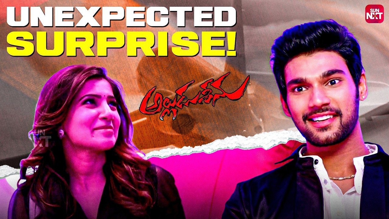 Alludu Seenu’s Sweet Surprise… She Was Speechless! 😍 | Bellamkonda Sreenivas | Sun NXT Telugu