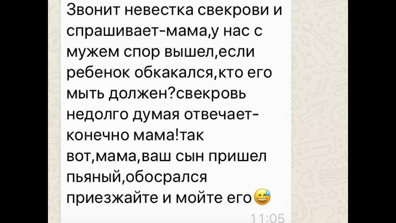 Сын живет у невестки