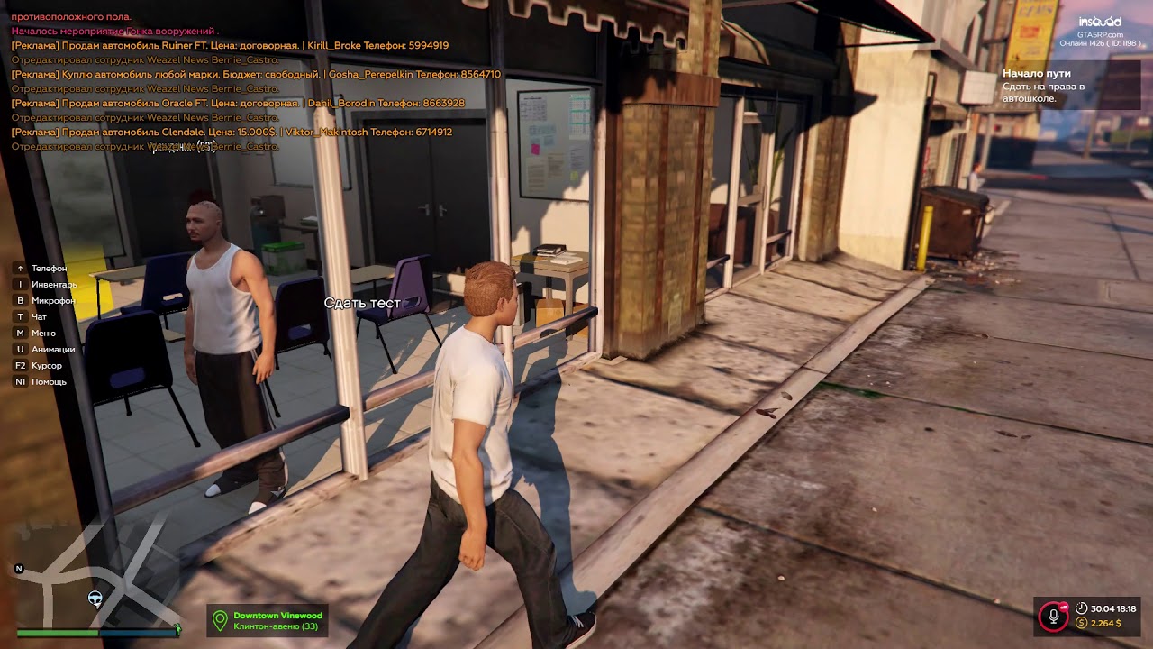 Правила проекта гта 5 рп инсквад