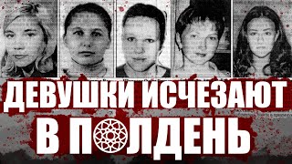 Дело Политеховского Маньяка | Виталий Манишин | Банда Евгения Квашнина | Тру Крайм Барнаул