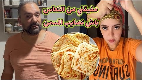 هذا هو الكادو لي جاب ليا نهار عيد ميلادي🥲نكدتها عليه