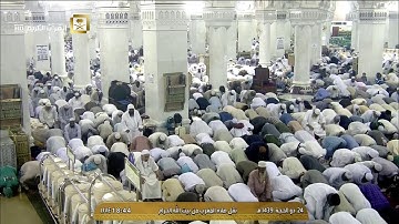 صلاة المغرب الثلاثاء 24-12-1439هـ الشيخ ماهر المعيقلي - من سورة النحل