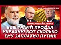 Шейтельман. Хотите правду? О прекращении войны и речи нет! Уиткофф работает на Путина!