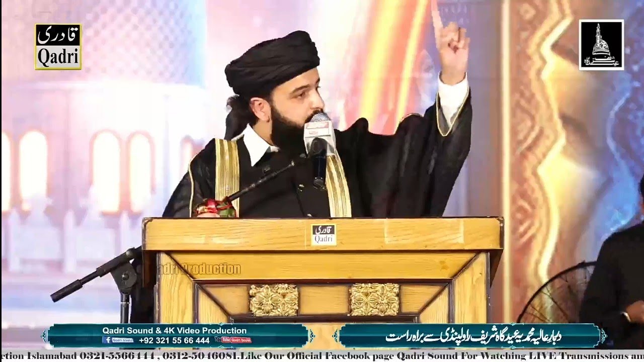 127th Annual URS Mubarak (08-Jun-2024) at EidGah Sharif| Bayan by Shaykh Hassan Haseeb Ur Rehman✓