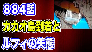 تحميل ワンピースネタバレ4