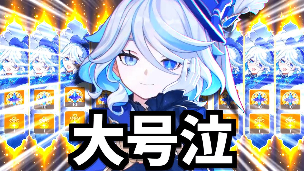 空 フリーナ 空 原神 ,フリーナ 原神 check on hoyolab too SAKON の 