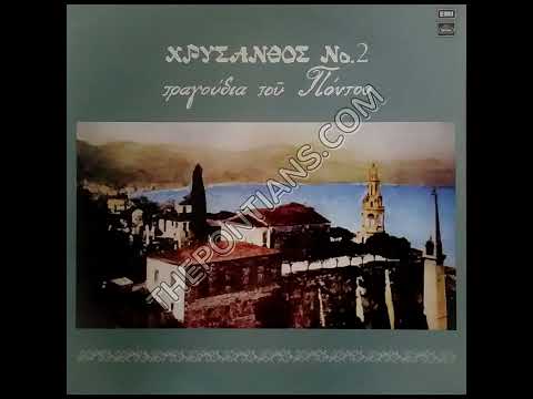 Έρθεν, πουλί μ’, ο χ̌ειμωγκόν