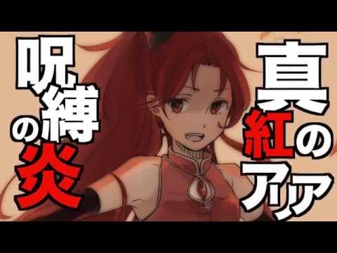 【C86頒布】Rufus［佐倉杏子］【Flos Magicus】