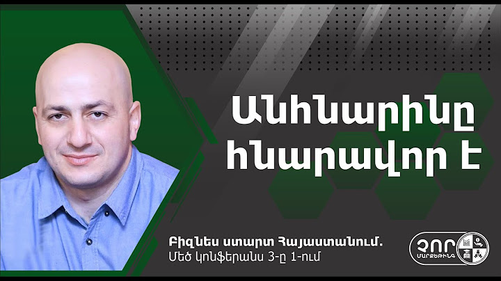 Անհնարինը հնարավոր է | գործարար Վահրամ Միրաքյան