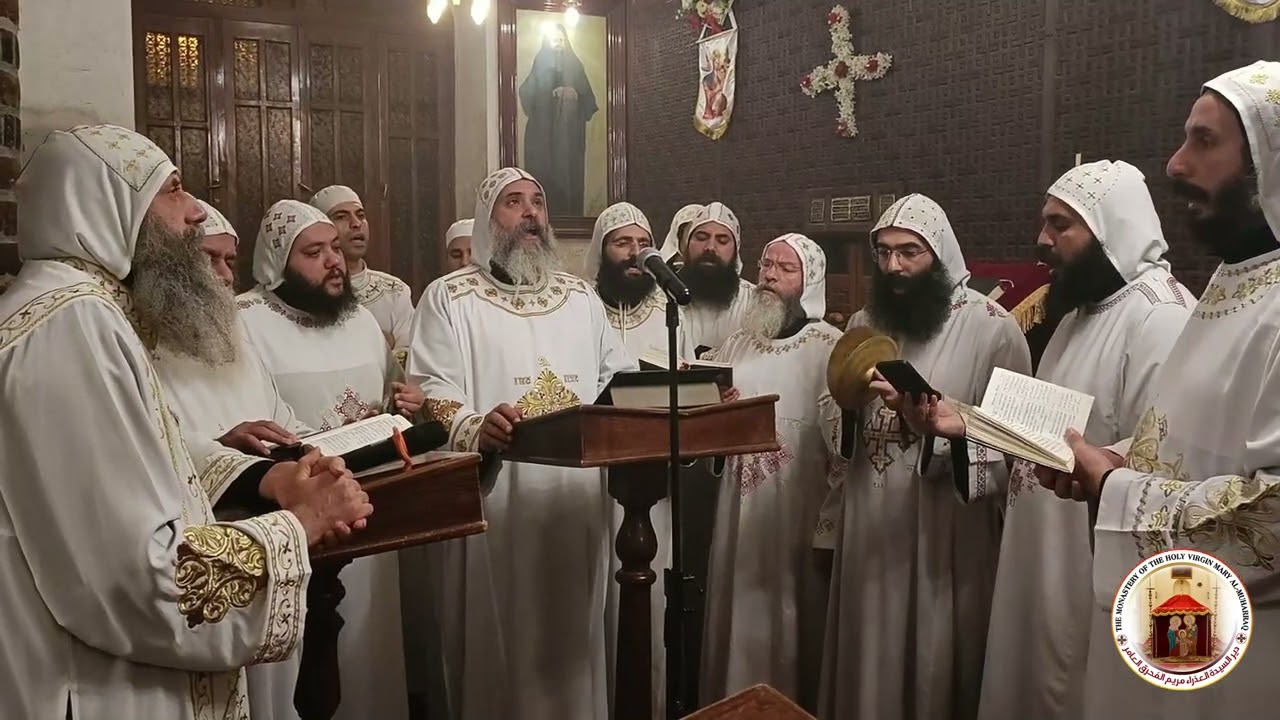 لحن أونوف إممو ماريا (إفرحي يا مريم) عيد إعلان إصعاد جسد السيدة العذراء إلى السماء | دير المحرق ٢٠٢٤