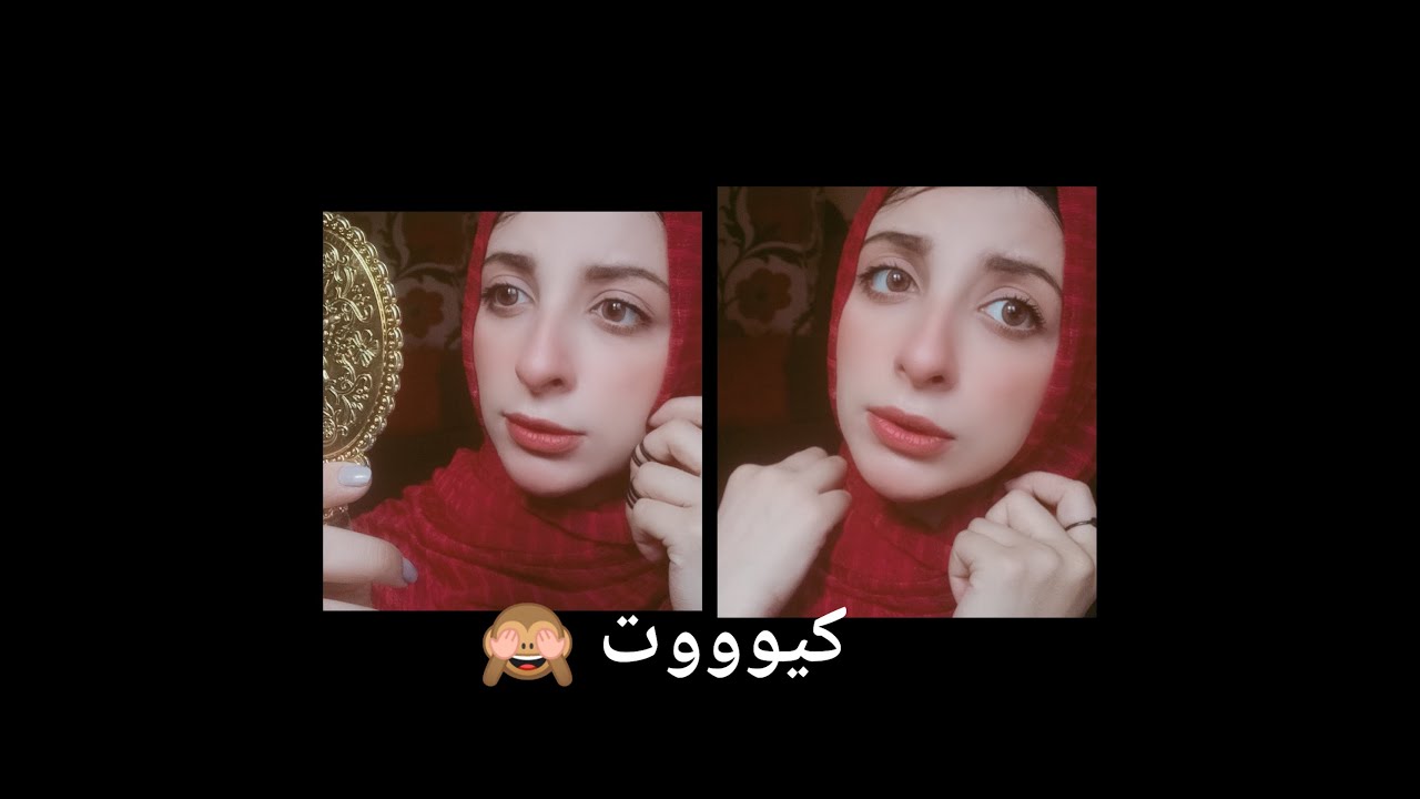 لوك هيخليكي كيوت في 10دقايق واحلي من الفلتر 😘😉