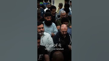 سورة الإسراء من صلاة التراويح الشيخ أحمد الحداد