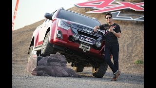 How To Drive ISUZU V-Cross 4X4 2018  ใน“สนามรถขับเคลื่อนสี่ล้ออีซูซุ” (ISUZU 4x4 LAND) แห่งใหม่