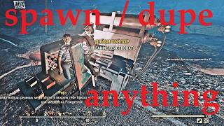 Fallout 76 Dupe / Spawn Hack 2026 | Rubine.dev OWNS You.