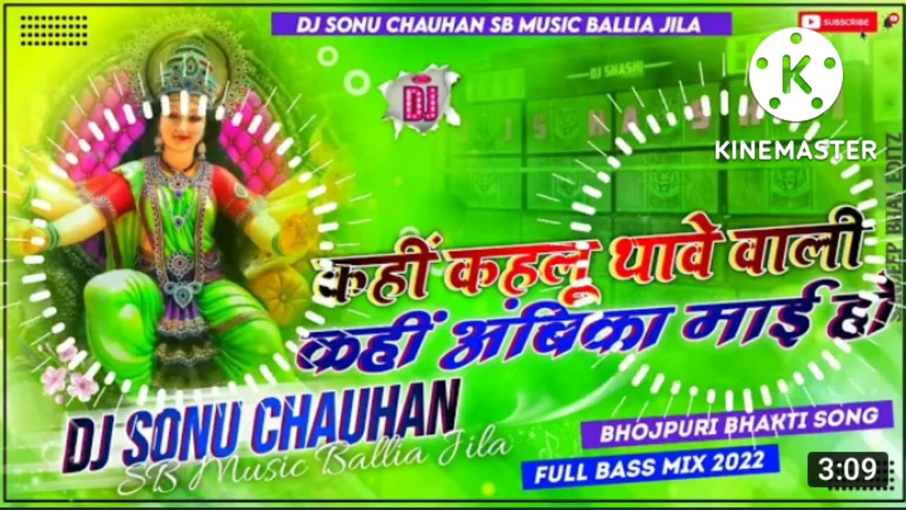 Pawan Singh Navratri Song Dj Remix Bhakti Dj Remix Gana Pawan Singh