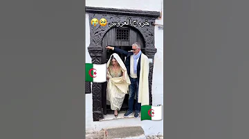 Mariages Algérie 2025 Algerianculture Alger Tradition Mariage 2025 