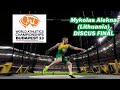 Mykolas Alekna (Lithuania) DISCUS 2023-08-21 WORLD CHAMPIONSHIPS Budapest.