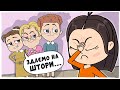 МОЇ ШКІЛЬНІ ВЧИТЕЛІ 2 (Анімація LOLka)