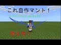 [ベスト] マインクラフト ��ント レシピ 259779