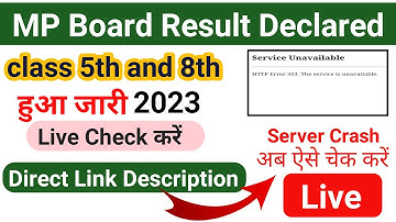 MP Board Result 2023🔴Live 5th,8th Result Checking