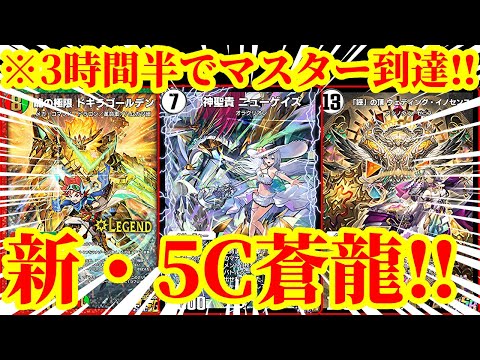 ブレマスのデッキです DM24-SD1 デュエル・マスターズTCG いきなりつよいデッキ 攻めの