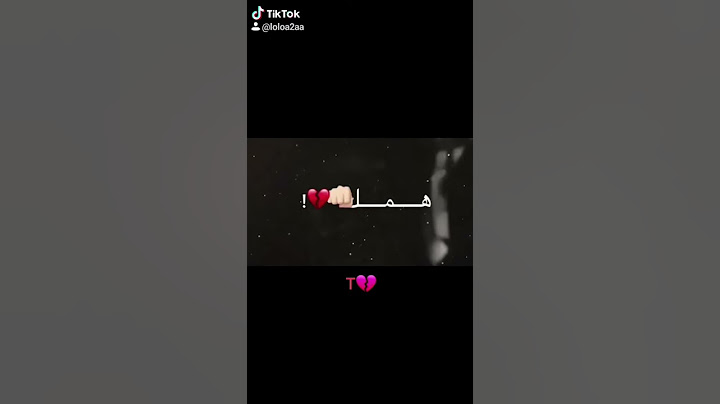 اغنية يالغرامك ما رحمني  للمطرب نصر البحار