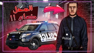 محل الالعاب #12 -  الشرطة مسكتنى و خربت المحل !! 😣 | Internet Cafe Simulator