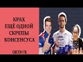 А.Халдей: Профессиональный спорт, дитя глобализации, должен уйти на помойку истории