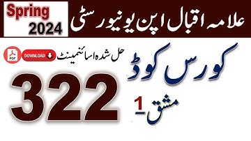 AIOU Code 322 Solved Assignment No.1 Spring 2024 | Subject: Secretarial Practice | Level: BA/B.Com