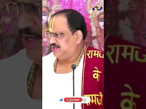Hamare Sath Shri Raghunath To Kis Baat Ki Chinta By Prembhushan Ji Maharaj Birjucreativity Hamare Sath Shri Raghunath To Kis Baat Ki Chinta By Prembhushan Ji Maharaj Birjucreativity