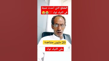 تلاوة لا توصف للقارئ محمد الفقيه سورة ال عمران بصوت جميل #quran #تلاوة_خاشعة #تلاوات #محمد_الفقيه