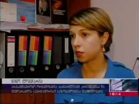 \"სამართლიანი არჩევნების\" განცხადება ცაგერში და ბათუმში მომხდარ ინციდენტებზე