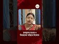 Cooch Behar protest।  কোচবিহারে কাটমানি  ফেরতের দাবিতে বিজেপি কর্মী সমর্থকদের বিক্ষোভ ।  Ei Samay