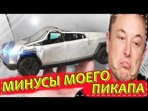 Video: Tesla xidməti nə qədər başa gəlir?