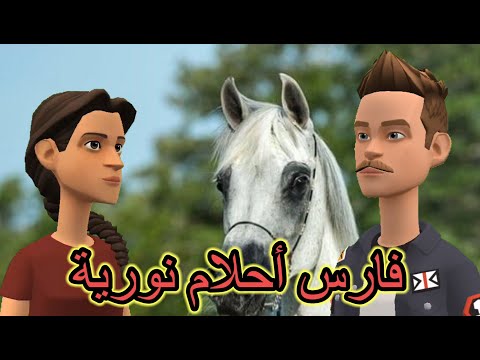نورية ولاتتسرح وتسكي من العين وملي غبرت شطنت عقل وقلب ياسين