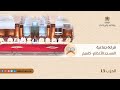 الحزب 13 قراءة جماعية بالمسجد الأعظم كلميم الحزب 13 قراءة جماعية بالمسجد الأعظم كلميم