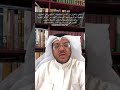 المتفق والمفترق من الأسر الخليجية الدليمي في الخليج المتفق والمفترق من الأسر الخليجية الدليمي في الخليج